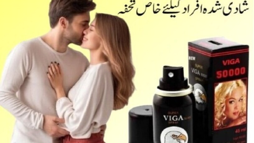 viga-spray-50000-price-in-rahim-yar-khan-03000960999-big-0