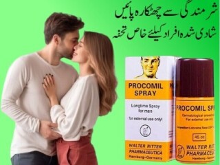 Procomil Spray Price In Karachi | 03000960999