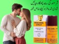 procomil-spray-price-in-lahore-03000960999-small-0