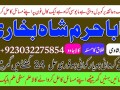 amil-baba-in-pakistan-authentic-amil-in-pakistan-best-amil-in-pakistan-small-2