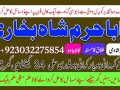 amil-baba-in-pakistan-authentic-amil-in-pakistan-best-amil-in-pakistan-small-6