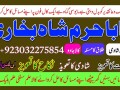 amil-baba-in-pakistan-authentic-amil-in-pakistan-best-amil-in-pakistan-small-3