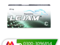 lejam-tablet-price-in-pakistan-03001675176-small-0