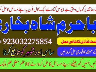 Amil baba in pakistan authentic amil in pakistan best amil in pakistan...