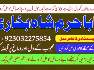 Amil baba in pakistan authentic amil in pakistan best amil in pakistan...