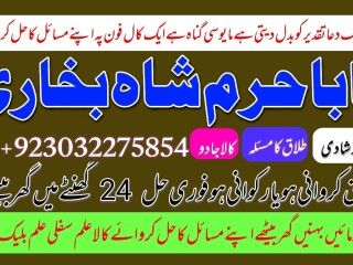 Amil baba in pakistan authentic amil in pakistan best amil in pakistan...