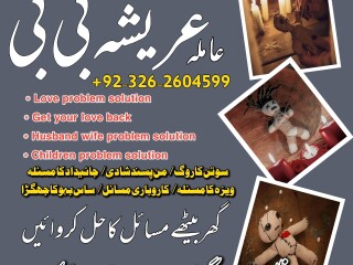 #amil baba in pakistan amil baba kala jadu expert Love specialist amil baba in canada