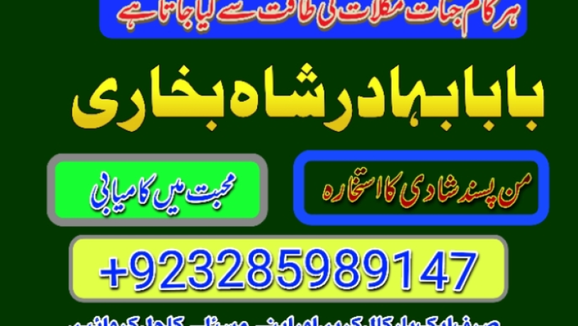 amil-baba-kala-jadu-in-pakistan-amil-baba-in-karachi-amil-baba-in-uk-big-1