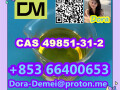 2-bromo-1-phenyl-pentan-1-one-cas-49851-31-2-small-5