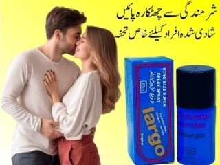 Largo Delay Spray In Karachi | 03000960999