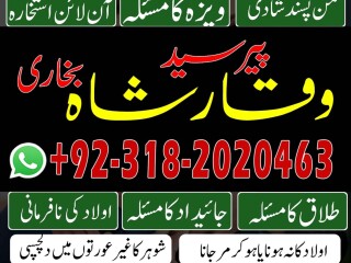 Asli Amil Baba In Karachi Lahore Rawalpindi Islamabad Canada