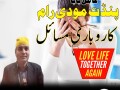 asli-amil-baba-in-pakistan-amil-baba-in-lahore-amil-baba-in-islamabad-amil-baba-in-dubai-small-3