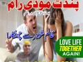 asli-amil-baba-najoomi-black-magic-kala-jadu-expert-in-lahore-small-0