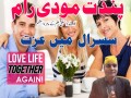 asli-amil-baba-najoomi-black-magic-kala-jadu-expert-in-lahore-small-2