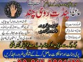 asli-amil-baba-in-faisalabadreal-amil-baba-lahore-amil-baba-in-multan-kala-jadu-specialist-small-1