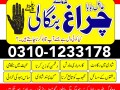 asli-amil-baba-sepacailist-in-lahore-amil-baba-in-karachi-amil-baba-sukhar-small-2