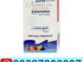 kamagra-oral-jelly-in-pakistan-03027800897-shop-now-small-0