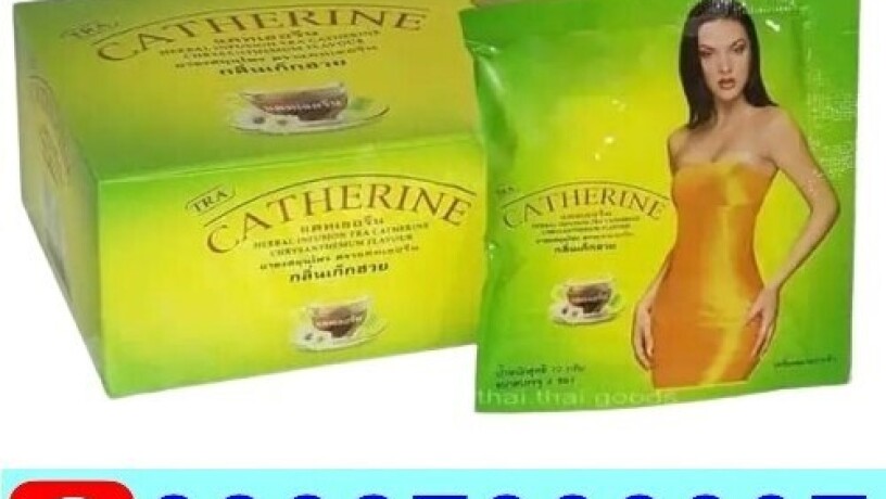 catherine-slimming-tea-in-pakistan-03027800897-shop-now-big-0