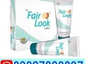 fair-look-cream-in-pakistan-03027800897-shop-now-small-0