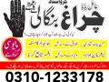 asli-amil-baba-sepacailist-in-lahore-amil-baba-in-karachi-amil-baba-sukhar-small-4