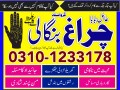 asli-amil-baba-sepacailist-in-lahore-amil-baba-in-karachi-amil-baba-sukhar-small-0