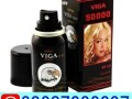 viga-50000-delay-spray-in-pakistan-03027800897-shop-now-small-0