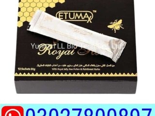 Etumax Royal Honey in Pakistan [ 03027800897 ] Shop Now