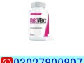 bustmaxx-pills-in-pakistan-03027800897-shop-now-small-0