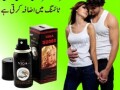 viga-spray-50000-in-karachi-03000960999-small-0