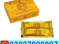 vip-royal-honey-in-pakistan-03027800897-shop-now-small-0