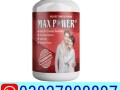 maxpower-capsules-in-pakistan-03027800897-shop-now-small-0