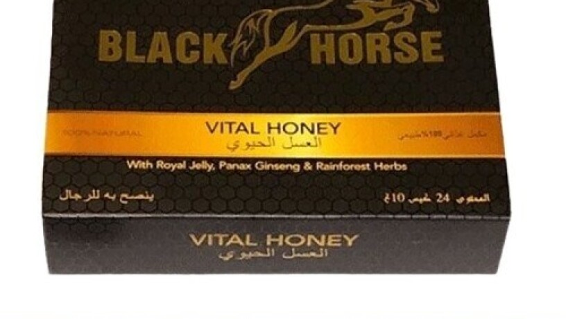 black-horse-vital-honey-in-pakistan-03027800897-shop-now-big-0