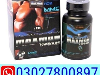 Maxman Capsules in Pakistan [ 03027800897 ] Shop Now