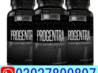 Progentra Pills in Pakistan [ 03027800897 ] Shop Now