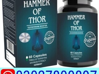 Hammer Of Thor in Pakistan [ 03027800897 ] Shop Now