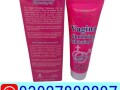 vagina-tightening-cream-in-pakistan-03027800897-shop-now-small-0