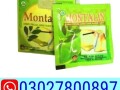 montalin-capsules-in-pakistan-03027800897-shop-now-small-0