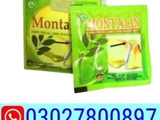 Montalin Capsules In Pakistan [ 03027800897 ] Shop Now