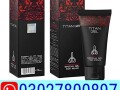 titan-gel-in-pakistan-03027800897-shop-now-small-0