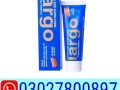 largo-cream-in-pakistan-03027800897-shop-now-small-0