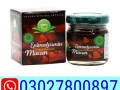 epimedium-macun-in-pakistan-03027800897-shop-now-small-0