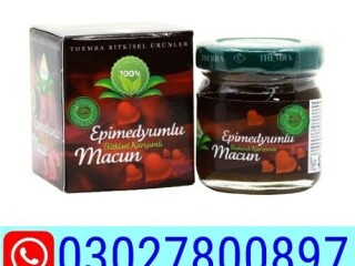 Epimedium Macun in Pakistan [ 03027800897 ] Shop Now