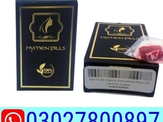 Artificial Hymen Pills in Pakistan [ 03027800897 ] Shop Now