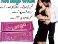 red-largo-cream-in-pakpattan-03003778222-small-0