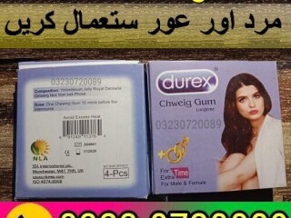 Durex Chewing Gum Male And Female In Pakistan - 03230720089