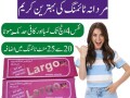 red-largo-cream-in-islamabad-03003778222-small-3