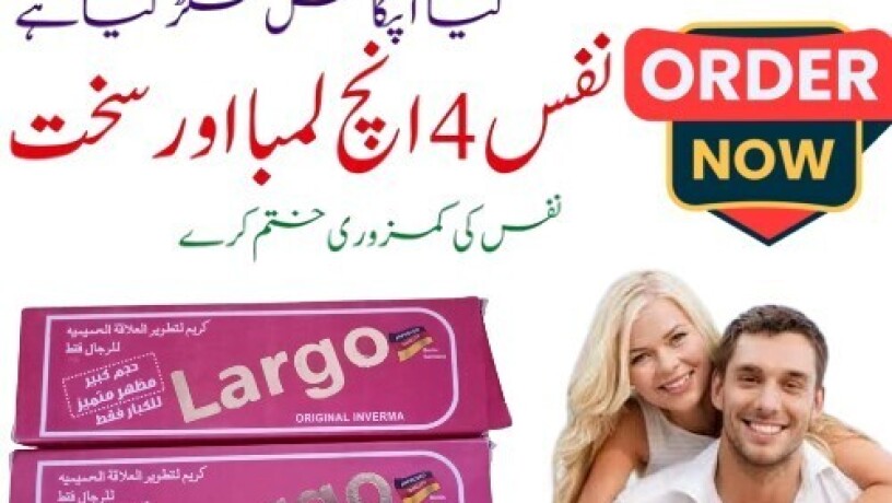 red-largo-cream-in-islamabad-03003778222-big-0