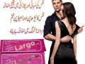 red-largo-cream-in-islamabad-03003778222-small-3