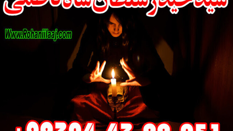 asli-amil-baba-specialist-in-lahore-amil-baba-in-karachi-amil-baba-sukkur-big-0