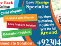 asli-amil-baba-specialist-in-lahore-amil-baba-in-karachi-amil-baba-sukkur-small-0